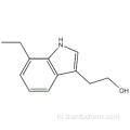 7-ETHYLTRYPTOPHOL CAS 41340-36-7